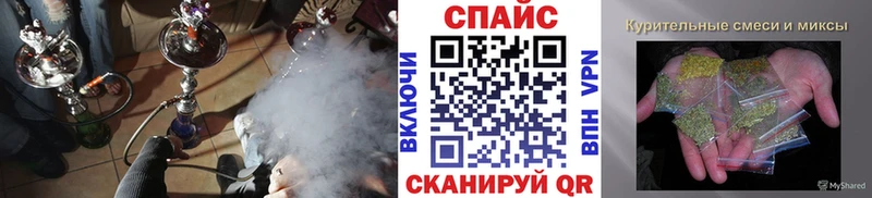 Бутират GHB  kraken сайт  нарко площадка телеграм  Ярцево 