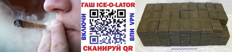 ГАШИШ гарик  купить закладку  Ярцево 