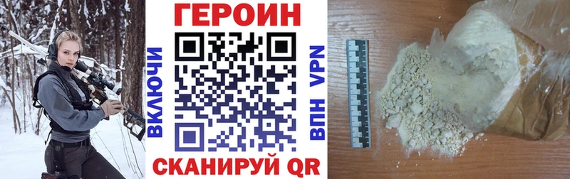 Героин Афган  blacksprut рабочий сайт  Ярцево 