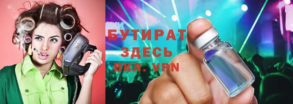 альфа пвп Белоозёрский
