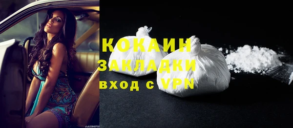 дурь Беломорск