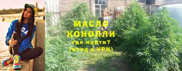 альфа пвп Белоозёрский