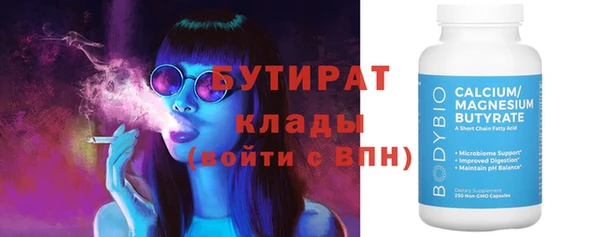 герыч Белокуриха