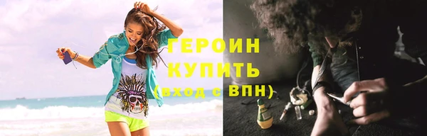 герыч Белокуриха