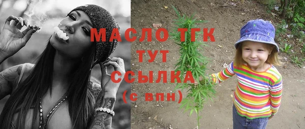 бошки Балахна