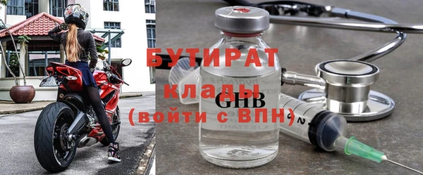 альфа пвп Белоозёрский