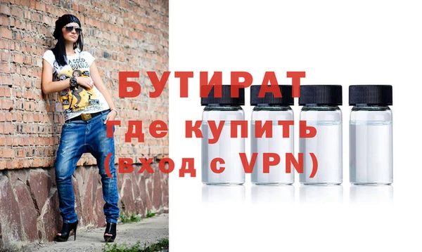 альфа пвп Баксан