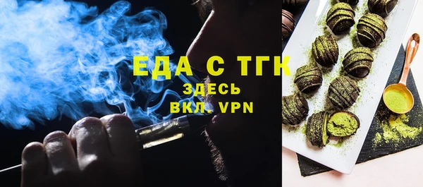 бошки Балахна