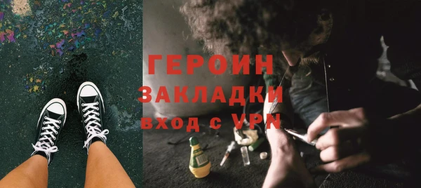 герыч Белокуриха