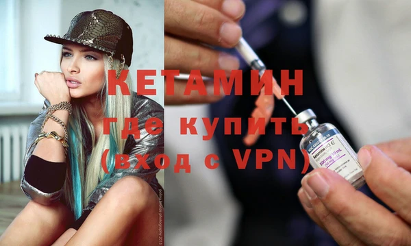 альфа пвп Белоозёрский