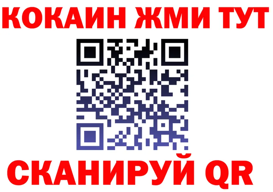 АМФ Premium зеркало мориарти OMG Ярцево