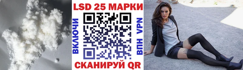купить закладку Ярцево LSD-25 экстази кислота
