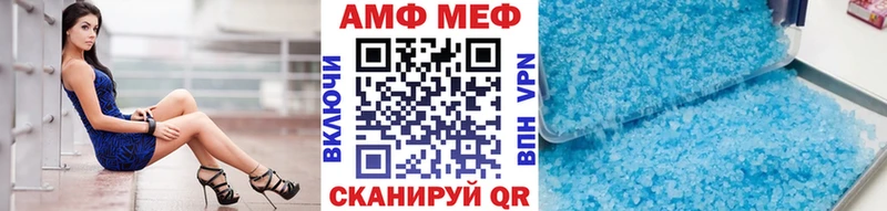площадка состав  Ярцево  Первитин пудра 