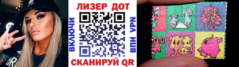 Марки 25I-NBOMe 1,5мг  Ярцево 