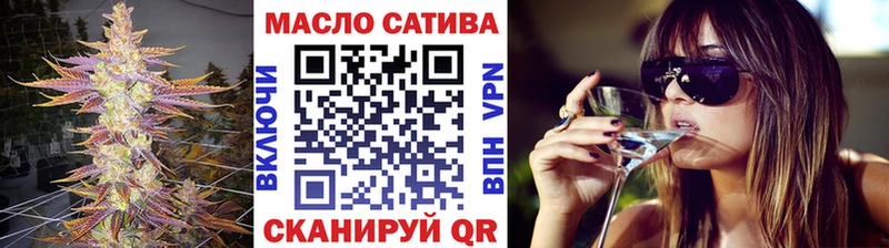 ТГК жижа  Ярцево 